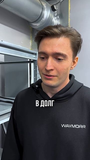 Старый друг лучше новых двух. Не давай в долг, пока не посмотришь это видео! #юмор #waymorr #вэймор смотреть онлайн