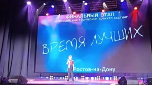 Каспар Отаров "Россия"