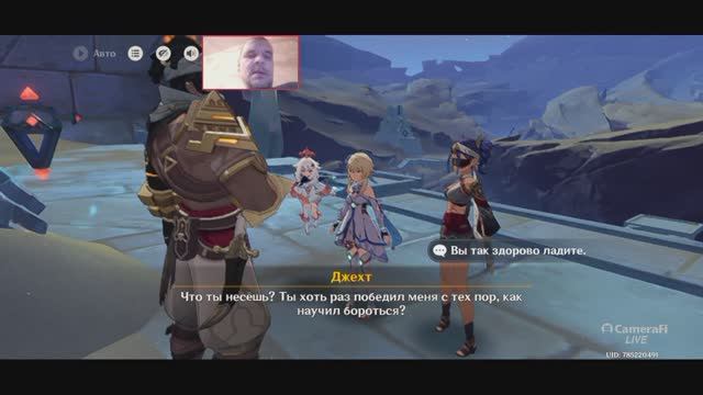 Genshin Impact ПАНИХИДА БИЛЦИС Храм где пески текут точно слезы смотреть онлайн