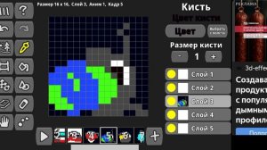 лизун пожиратель 1 часть поедание планет