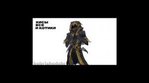 так вот где пропадал таф..