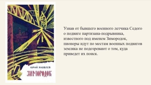 День волонтёра смотреть онлайн