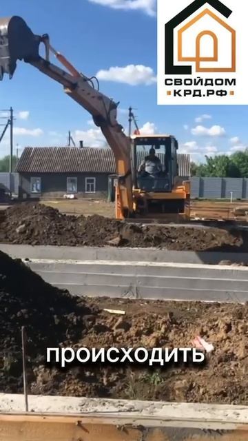 Октябрьская, обратная засыпка фундамента