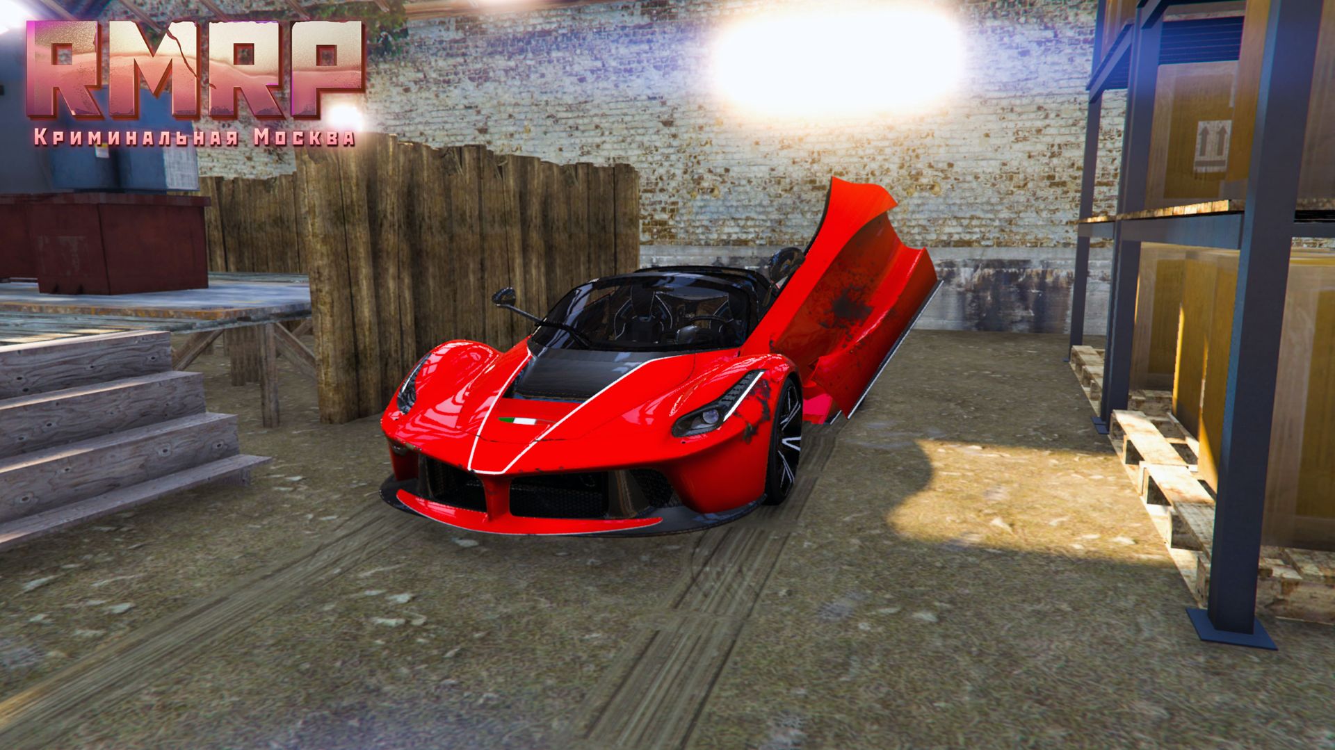 Феррари Ла Феррари в ГТА 5 на РМРП! смотреть онлайн