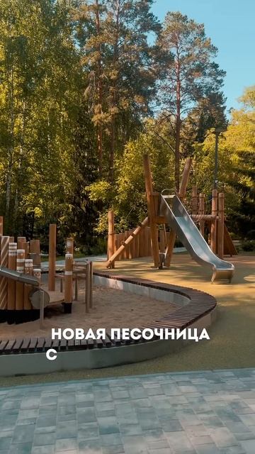 Детский отдых в Сибири | Отдых в России смотреть онлайн