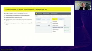 Рабочая группа на тему Разрешительная документация в товарной группе Пиво