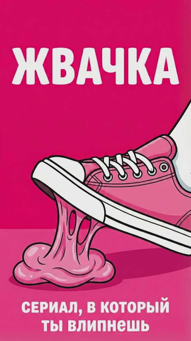 Что посмотреть в свободное время? смотреть онлайн