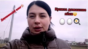 Вкусный обед🍲😋 Соседка притащила живую рыбу😃🐟🥴