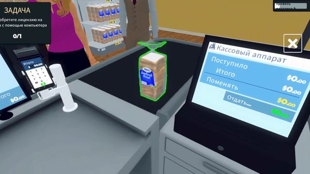 делаем хороший супермаркет