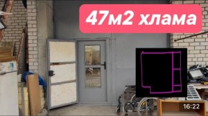 47м2 хлама, делаю уютную комнату отдыха в гараже