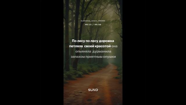 Песни смотреть онлайн