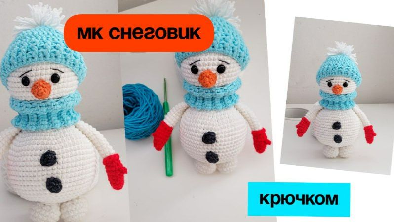 Снеговик крючком для начинающих (часть 3/5) смотреть онлайн