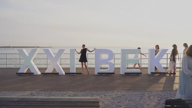 21ВЕК - корпоратив