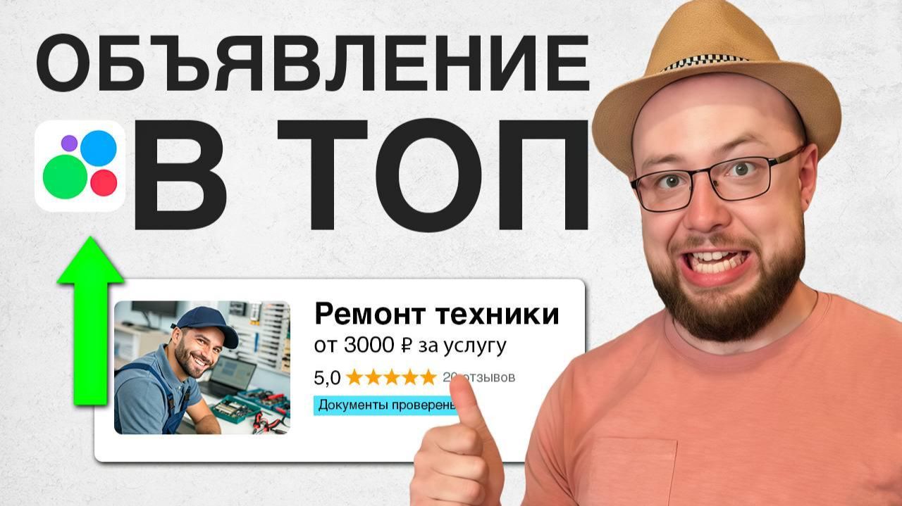 КАК СЭКОНОМИТЬ НА АВИТО | ПФ АВИТО | ПОВЕДЕНЧЕСКИЙ ФАКТОР АВИТО