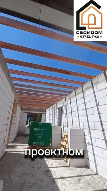 Знаменский, собираем кровлю