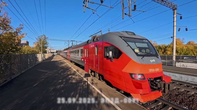 ЭП3Д-0091 смотреть онлайн