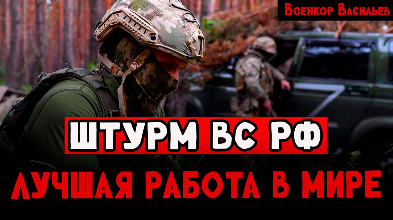 Боевая работа в зоне СВО смотреть онлайн