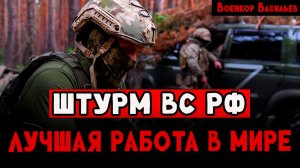 Боевая работа в зоне СВО