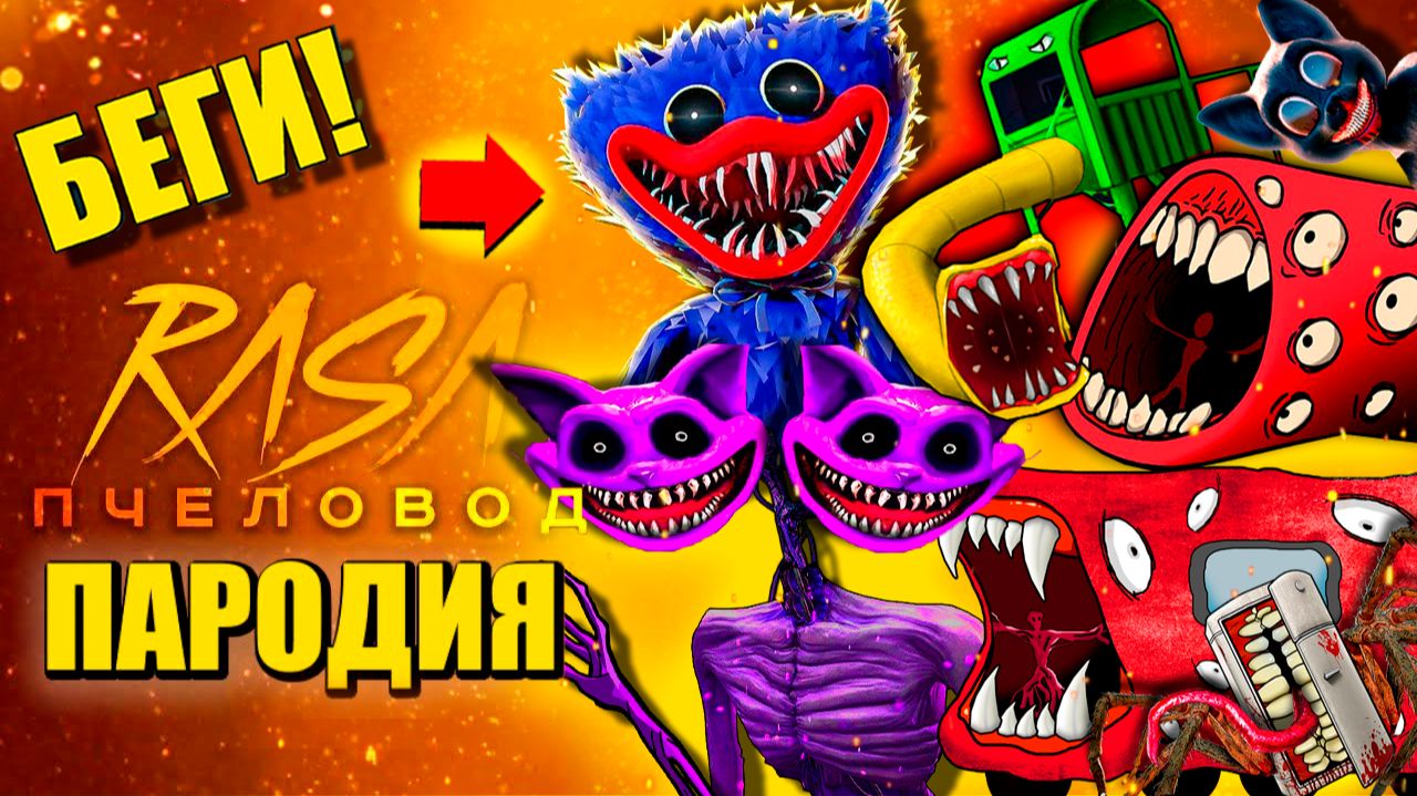 ТОП 10 - ПОППИ ПЛЕЙТАЙМ СИРЕНОГОЛОВЫЙ КОТ ДРЕМОТ МОНСТРЫ ПОЖИРАТЕЛИ АНИМАЦИЯ смотреть онлайн