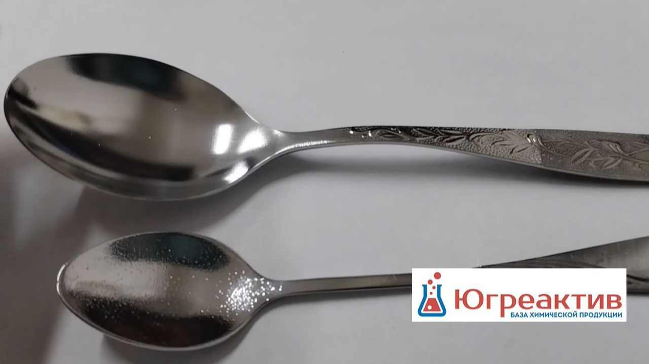 Средство для полировки нержавеющей стали для марок 200, 300,400 исследование смотреть онлайн