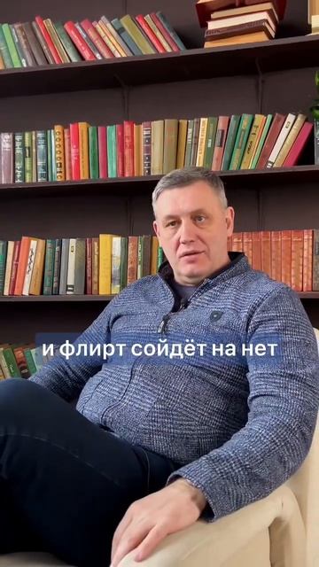 ПОЧЕМУ ФЛИРТ РАВНО ПРОДАЖИ?☝