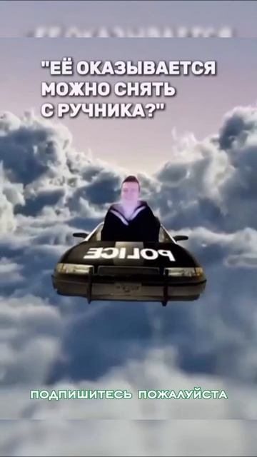 #shorts смотреть онлайн