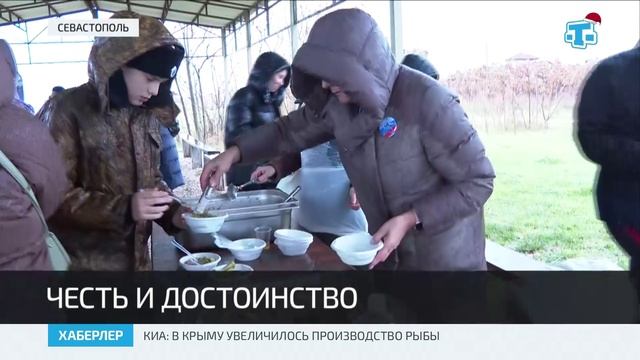 Хаберлер (на русском языке)08.12.25 смотреть онлайн