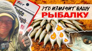 ГЕНИАЛЬНОЕ Устройство за пару ₽ и КЛЁВ, Которого Вы Не Видели! КАК ОТСЕЧЬ МЕЛОЧЬ и Взять Крупного?