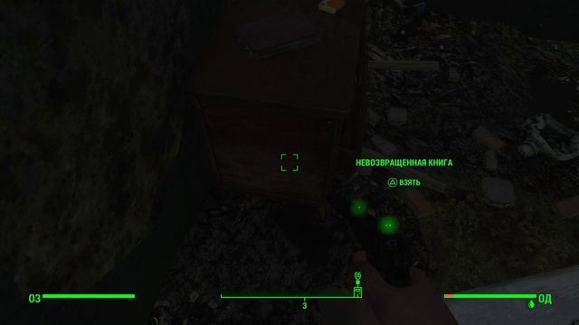 Fallout 4_Дьякон в напарники смотреть онлайн