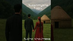 Альбина Хакимова Алдашмайча яшик