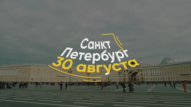 RealMe - фан встреча в Санкт-Петербурге