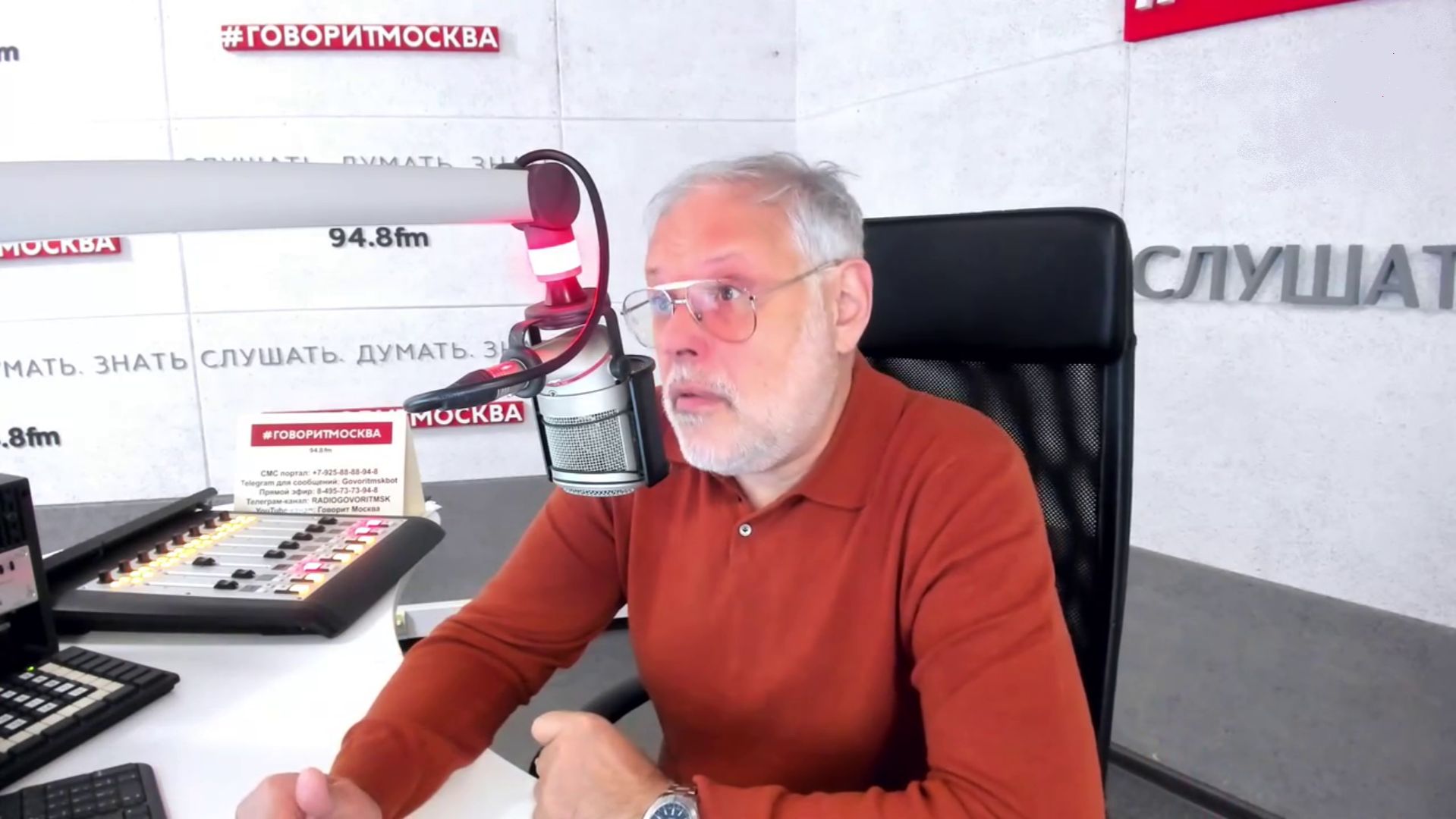 Экономика - авторская программа на радио "Говорит Москва" | 08.12.2025 | Михаил Хазин смотреть онлайн