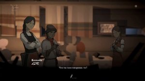 Чёрная книга: серия 15 (Святая)