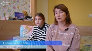 Истории пациентов - Василина