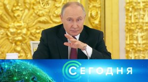 «Сегодня»: 8 декабря 2025 года. 19:00 | Выпуск новостей | Новости НТВ