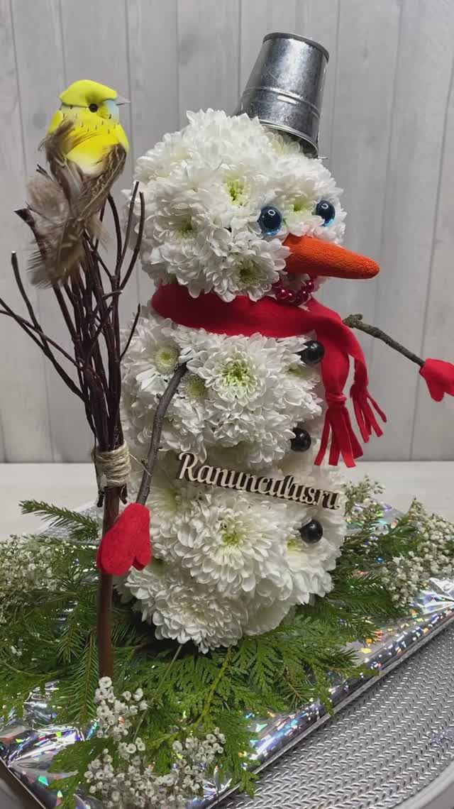 Снеговик из живых цветов смотреть онлайн