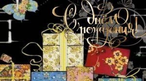 Музыкальная открытка с днём рождения мужчине – нежные пожелания