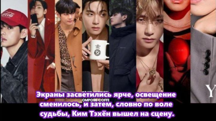 Ким Тэхён, всемирно известный как Ви, вновь украсил обложку японского бренда.../ОЗВУЧКА TANIY/... смотреть онлайн