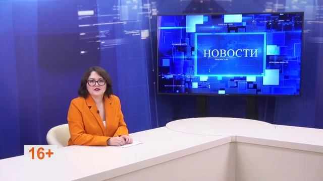 НОВОСТИ - выпуск от 08.12.2025 смотреть онлайн