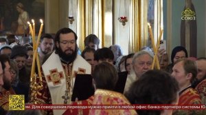 Божественная литургия и молебен в храме святой великомученицы Екатерины