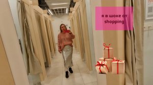 Семейный бюджет//Должен ли мужчина за все платить?//Чья зарплата жены?//Шопинг и цены