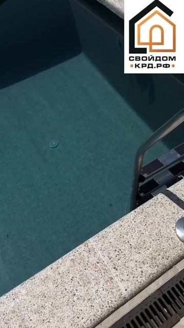 Мы строим бассейн в рассрочку