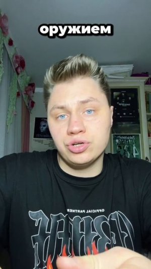 Destiny 2: Renegades