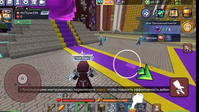 sky block #1 смотреть онлайн