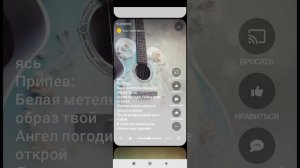Белая вуаль