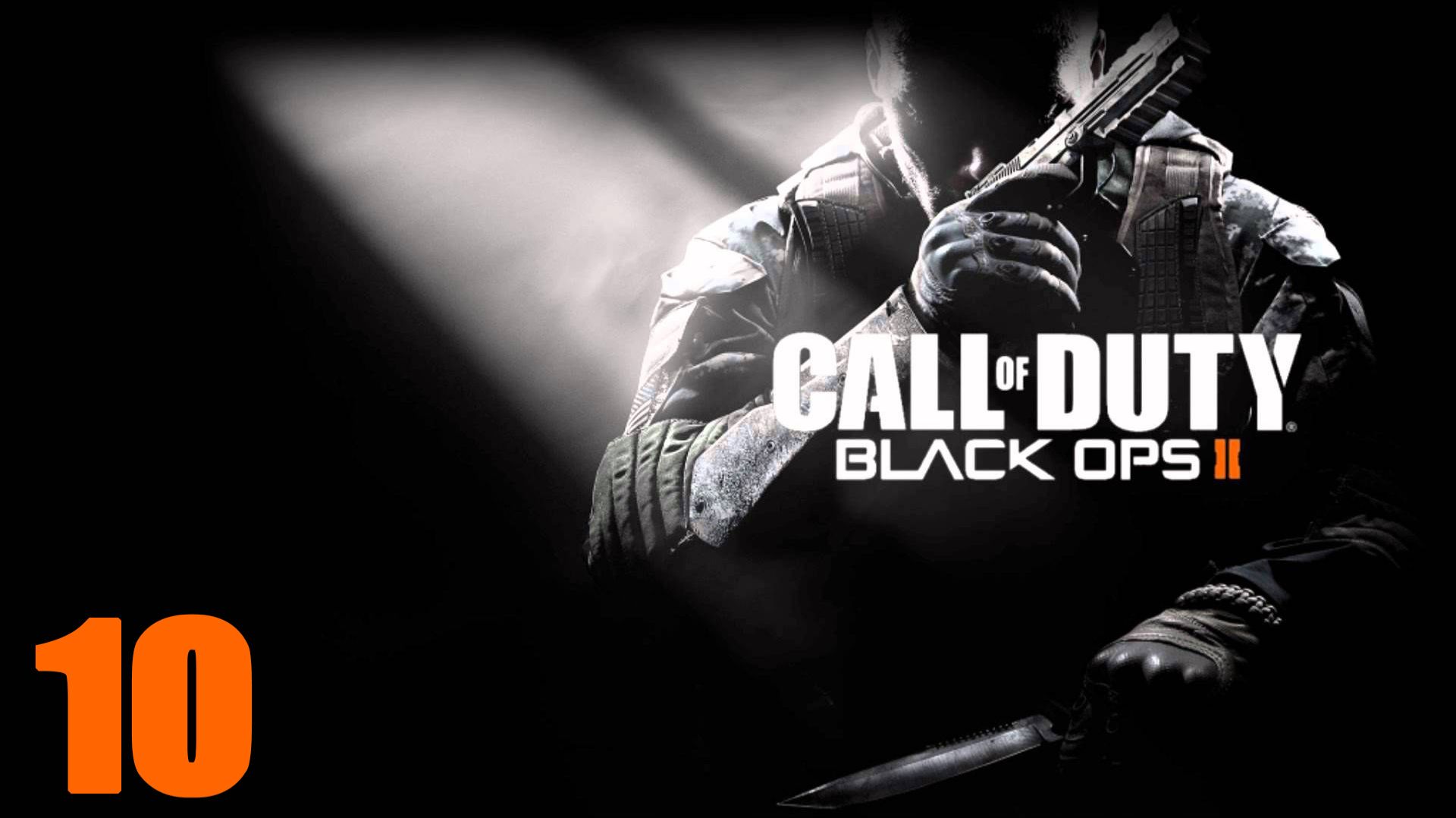 Call of Duty: Black Ops II #10 Кордис Ди. Лос-Анджелес, 2025г (без комментариев). смотреть онлайн
