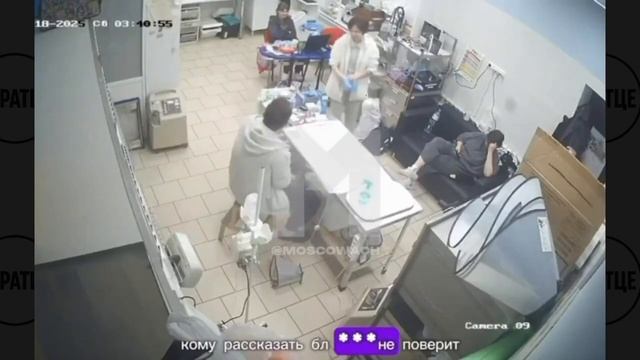 Если бы не видеозапись, то мы бы никогда не узнали насколько может прогнить человеческая душа из-за смотреть онлайн