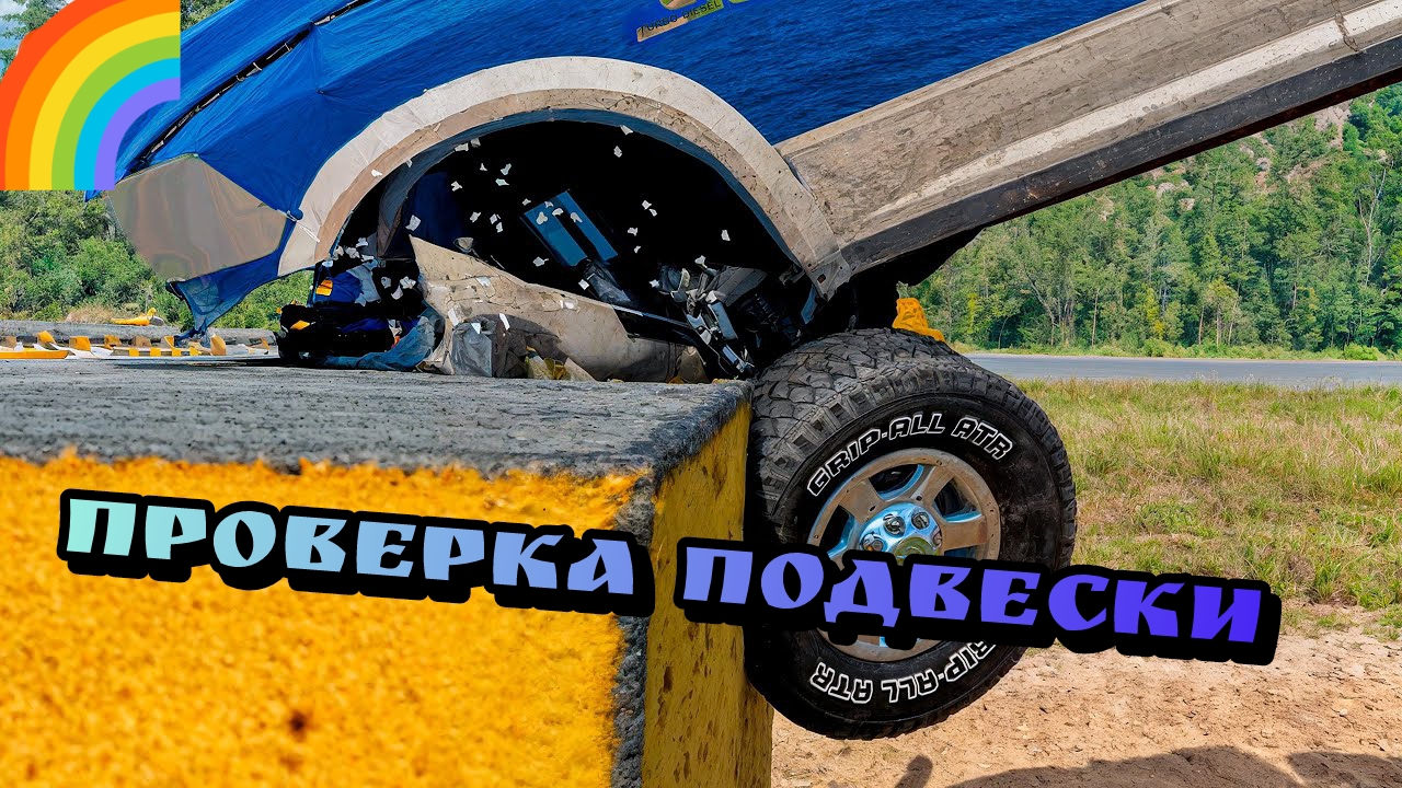 🚨СтилЁвая пОдвеска сломанная в Бимке!🔥🚨 Стресс тест подвески в BeamNG Drive🔥