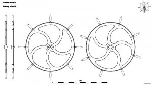 Штурвал К. Чертёж. Steering wheel K Drawings.
