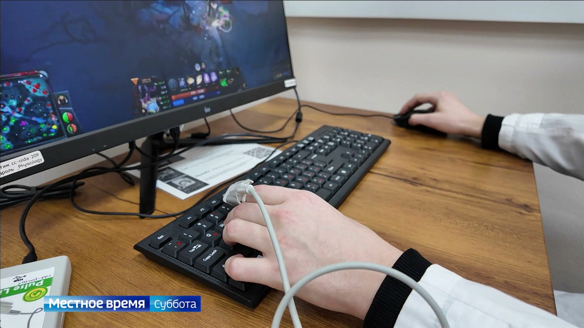 Вести-Томск, выпуск от 06.12.2025 08:00 смотреть онлайн